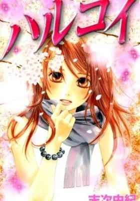 Cover of Spring Love