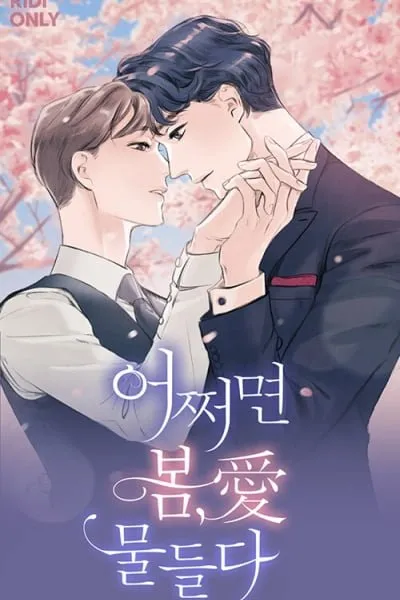Cover of Spring, the Color of Love