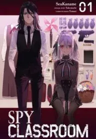 Cover of Spy Classroom