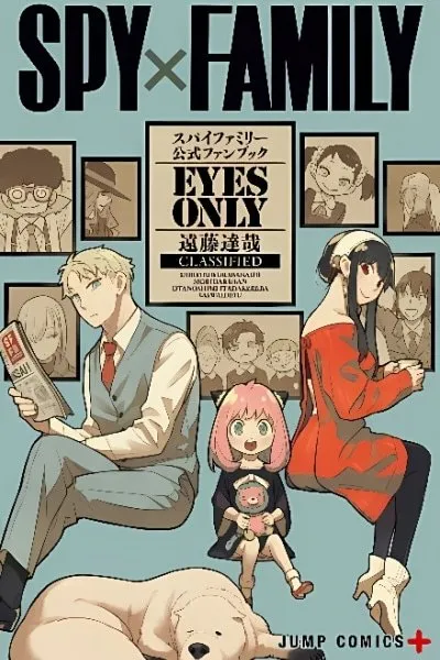 Cover of SPY×FAMILY: The Official Guide—Eyes Only