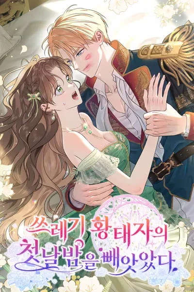 Cover of Sseuregi Hwangtaejaui Cheonnalbameul Ppaeasatda