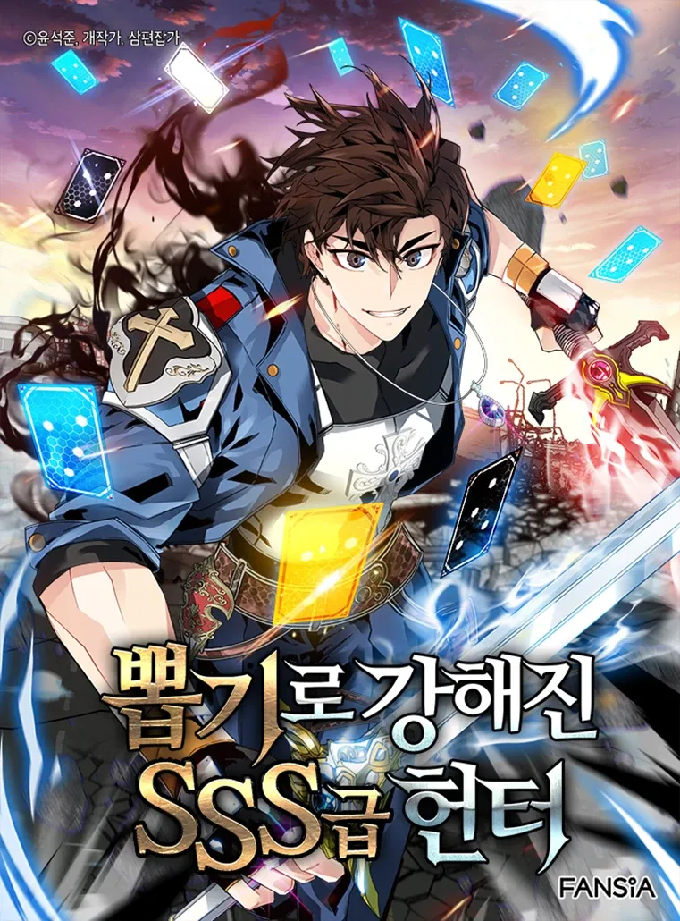 Cover of SSS-Class Gacha Hunter
