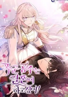 Cover of SSS-Class Romance Short Stories