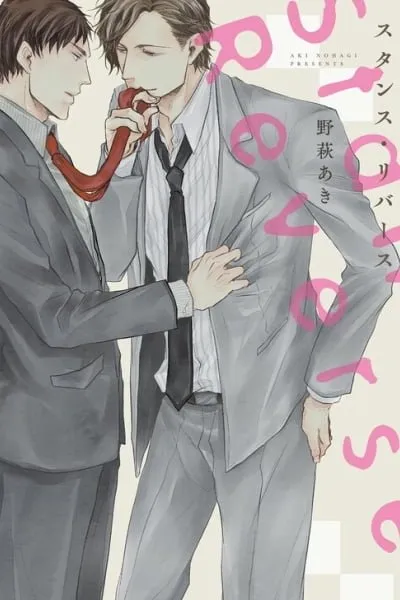 Cover of Stance Reverse