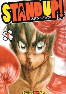 Cover of Stand Up!