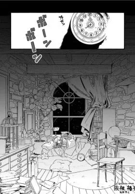 Cover of Star Chaser Estrella