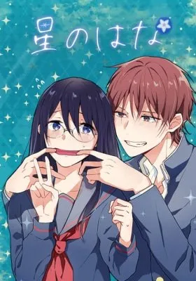 Cover of Star Flowers