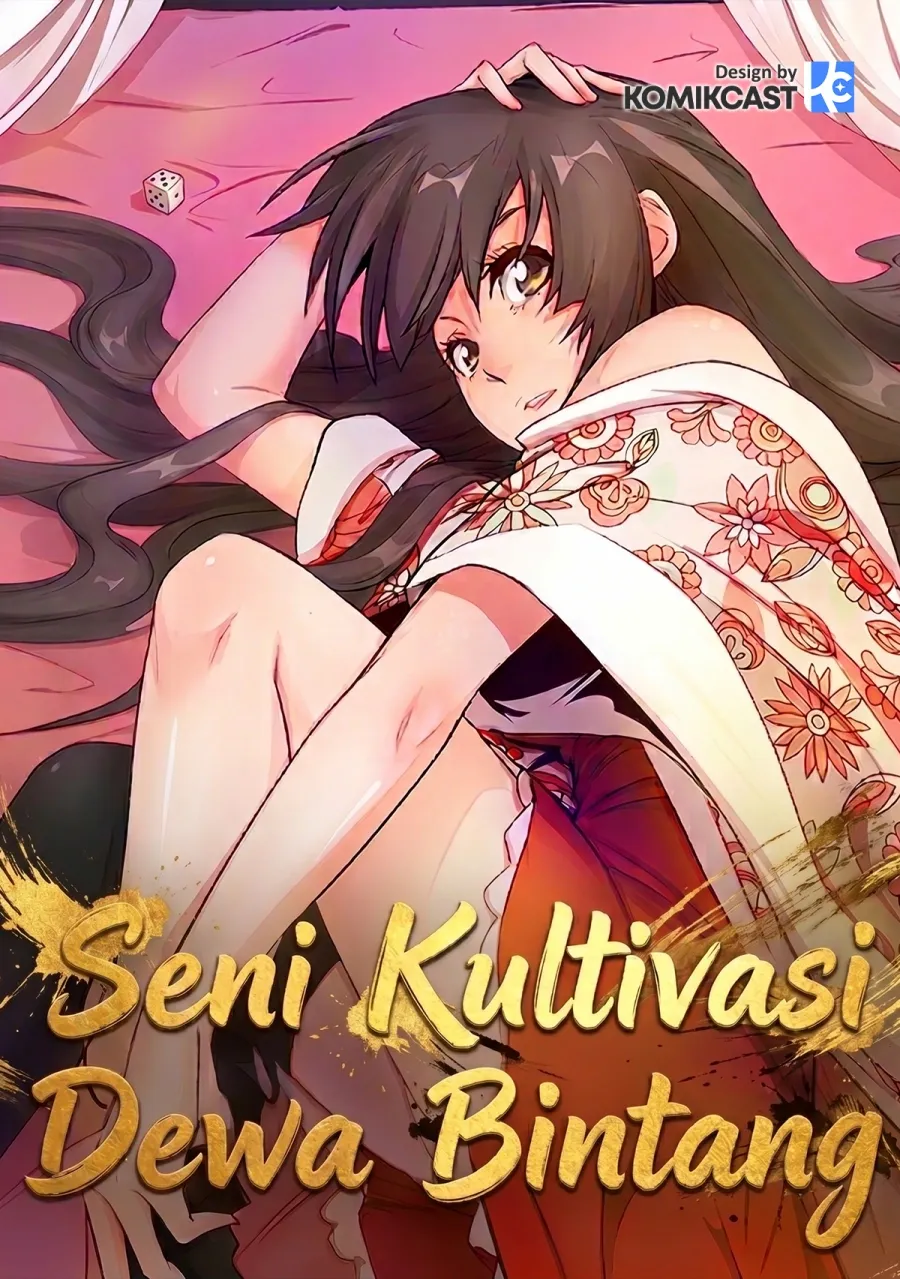 Cover of Star Martial God Technique