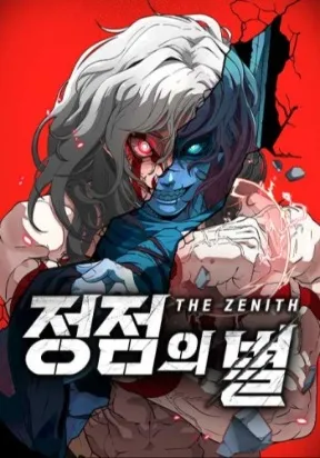 Cover of Star of Zenith