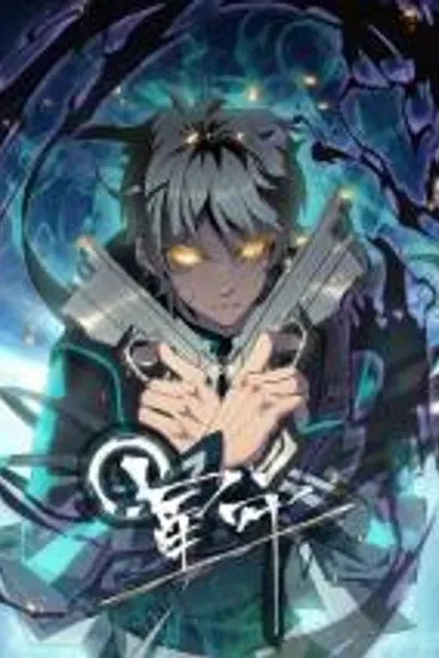 Cover of Star Prison
