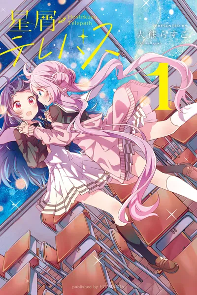 Cover of Stardust Telepath