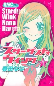 Cover of Stardust Wink