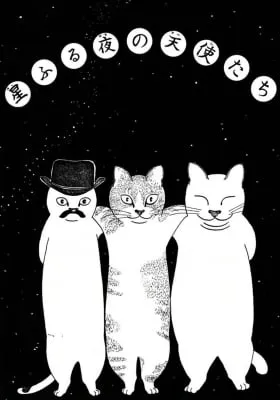 Cover of Starry Night Angels
