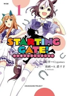 Cover of Starting Gate! Uma Musume Pretty Derby