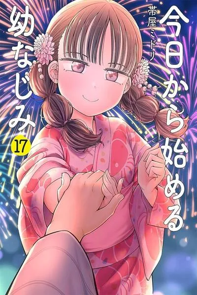 Cover of Starting Today, We’re Childhood Friends