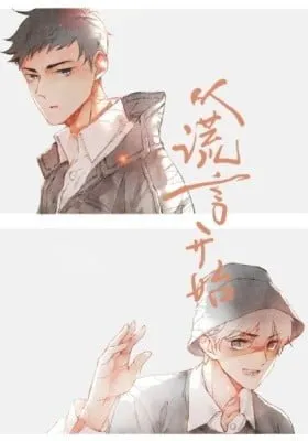 Cover of Starting With a Lie (Colored)