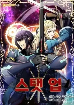 Cover of Stat Up