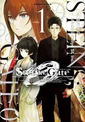 Cover of Steins;Gate 0