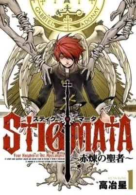 Chapter Cover