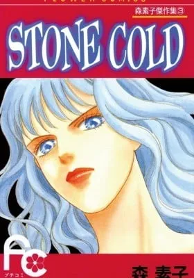 Cover of Stone Cold