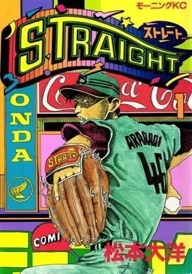 Cover of STRAIGHT