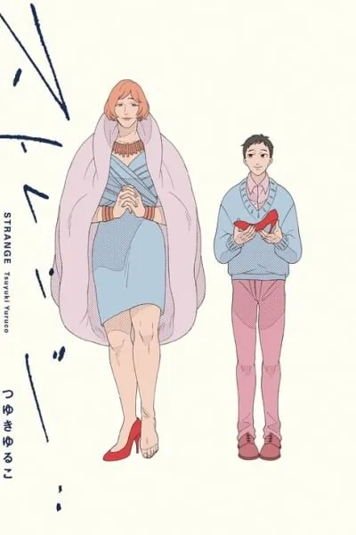 Cover of Strange