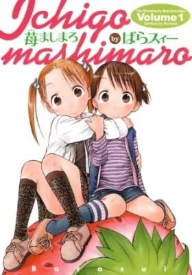 Cover of Strawberry Marshmallow