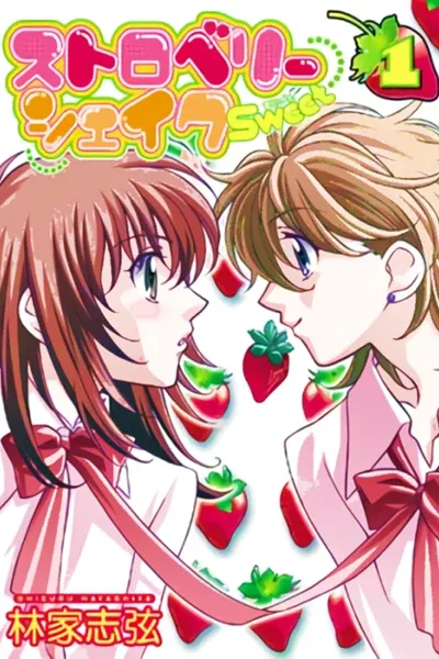 Cover of Strawberry Shake SWEET