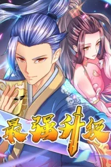 Cover of Strongest Leveling