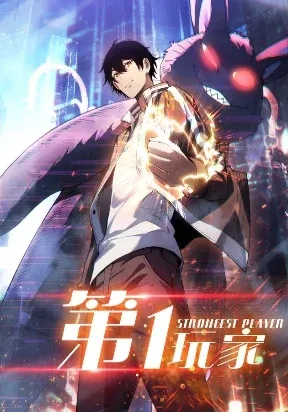 Cover of Strongest Player