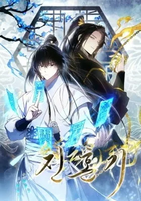 Cover of Subdued Soul Chronicle