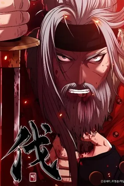 Cover of Subjugation