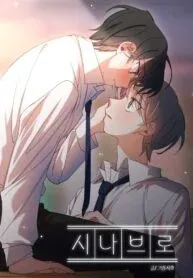 Cover of Subtly Bit by Bit