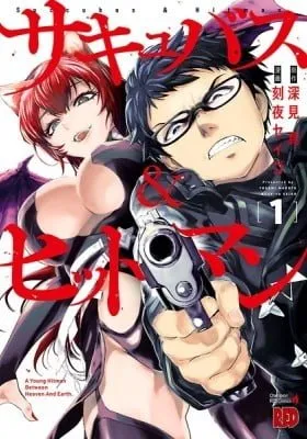 Cover of Succubus and Hitman