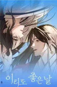 Cover of Such a Wonderful Day