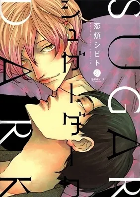 Cover of Sugar Dark