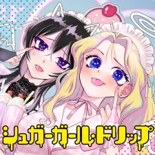 Cover of Sugar Girl Drip