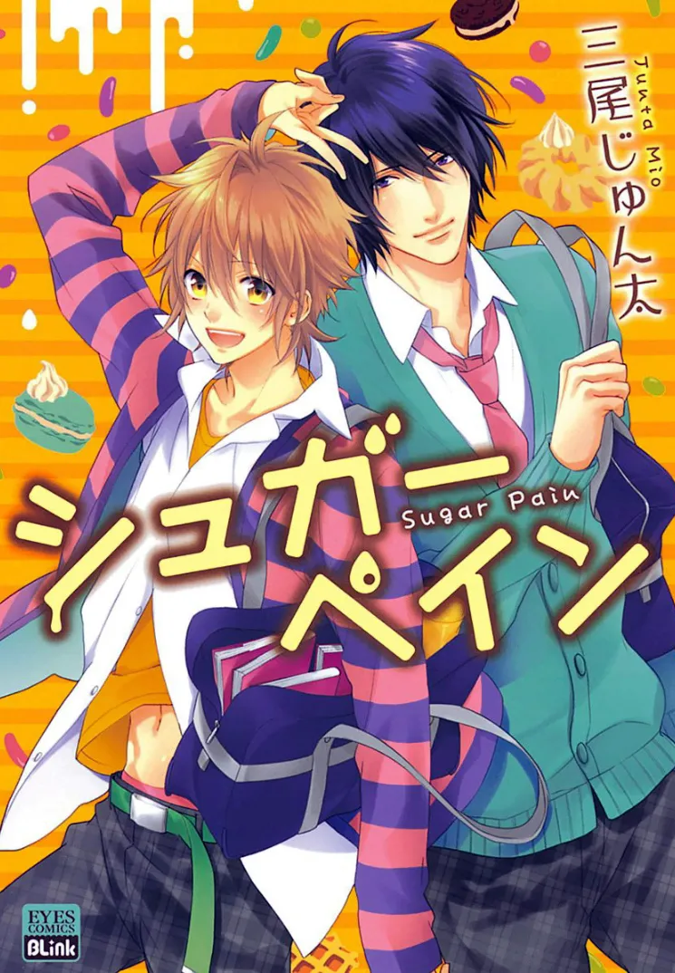 Cover of Sugar Pain