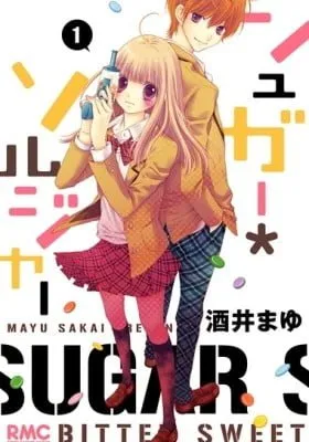 Cover of Sugar*Soldier