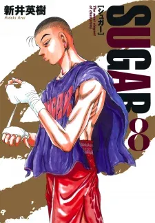 Cover of Sugar