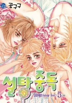 Chapter Cover