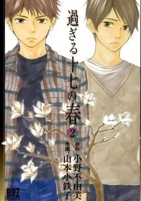 Chapter Cover