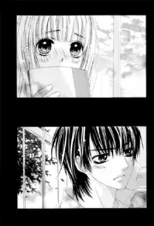 Cover of Suki
