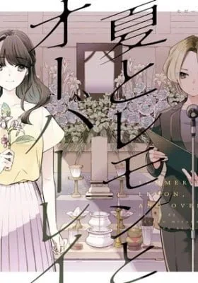 Cover of Summer, Lemon, and Overlay