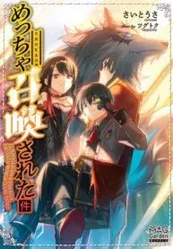 Cover of Summoned to a Parallel Fantasy World Many Times