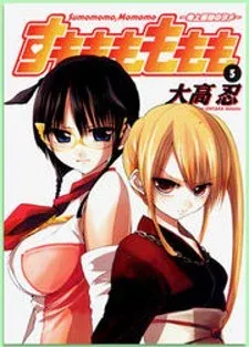 Cover of Sumomomo Momomo