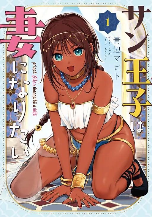 Chapter Cover