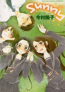 Cover of Sunny