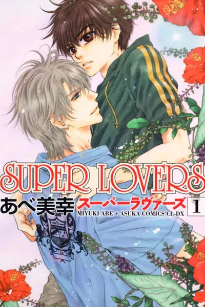 Cover of Super Lovers