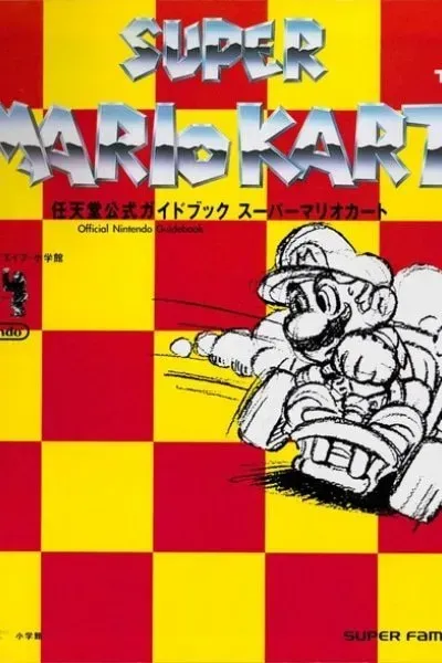 Cover of Super Mario Kart Nintendo Official Guidebook